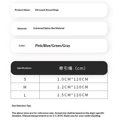 Reflective Dog Leash Reflective Dog Leash